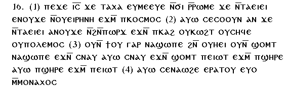 Gospel of Thomas Coptic Text