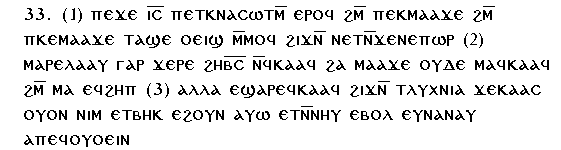 Gospel of Thomas Coptic Text