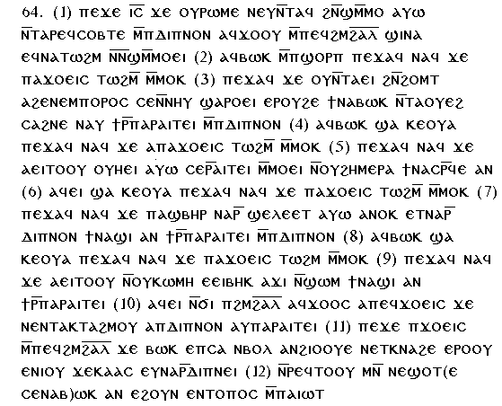 Gospel of Thomas Coptic Text