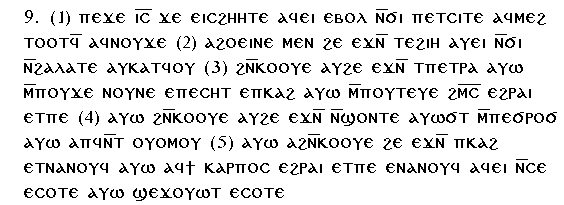 Gospel of Thomas Coptic Text