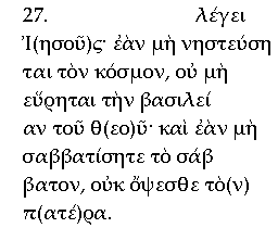 Gospel of Thomas Greek Text