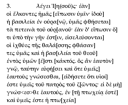 Gospel of Thomas Greek Text