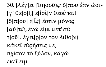 Gospel of Thomas Greek Text